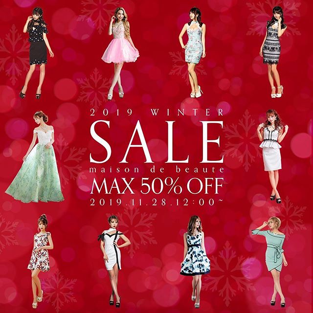 メゾンドボーテwinterSALE2019