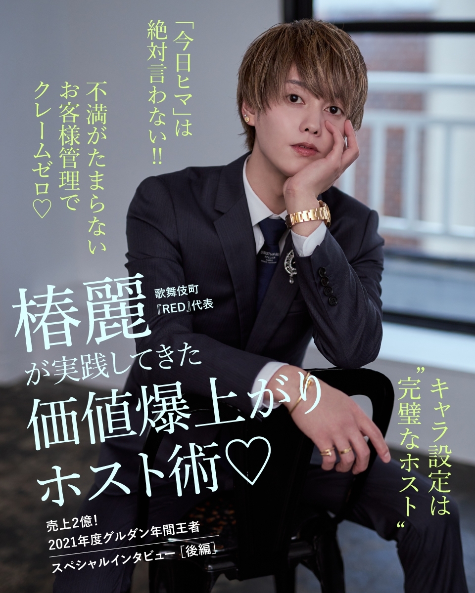 グルダン ホスト