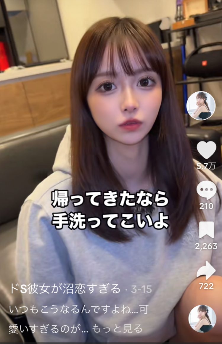 にじほのTikTok