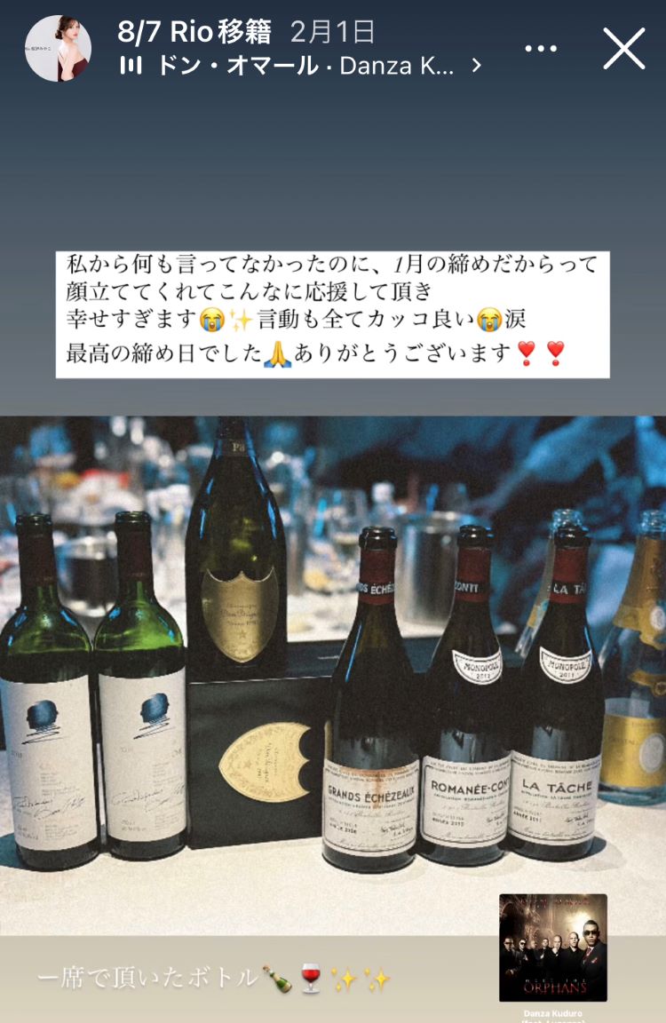 桜伊みやこバースデー