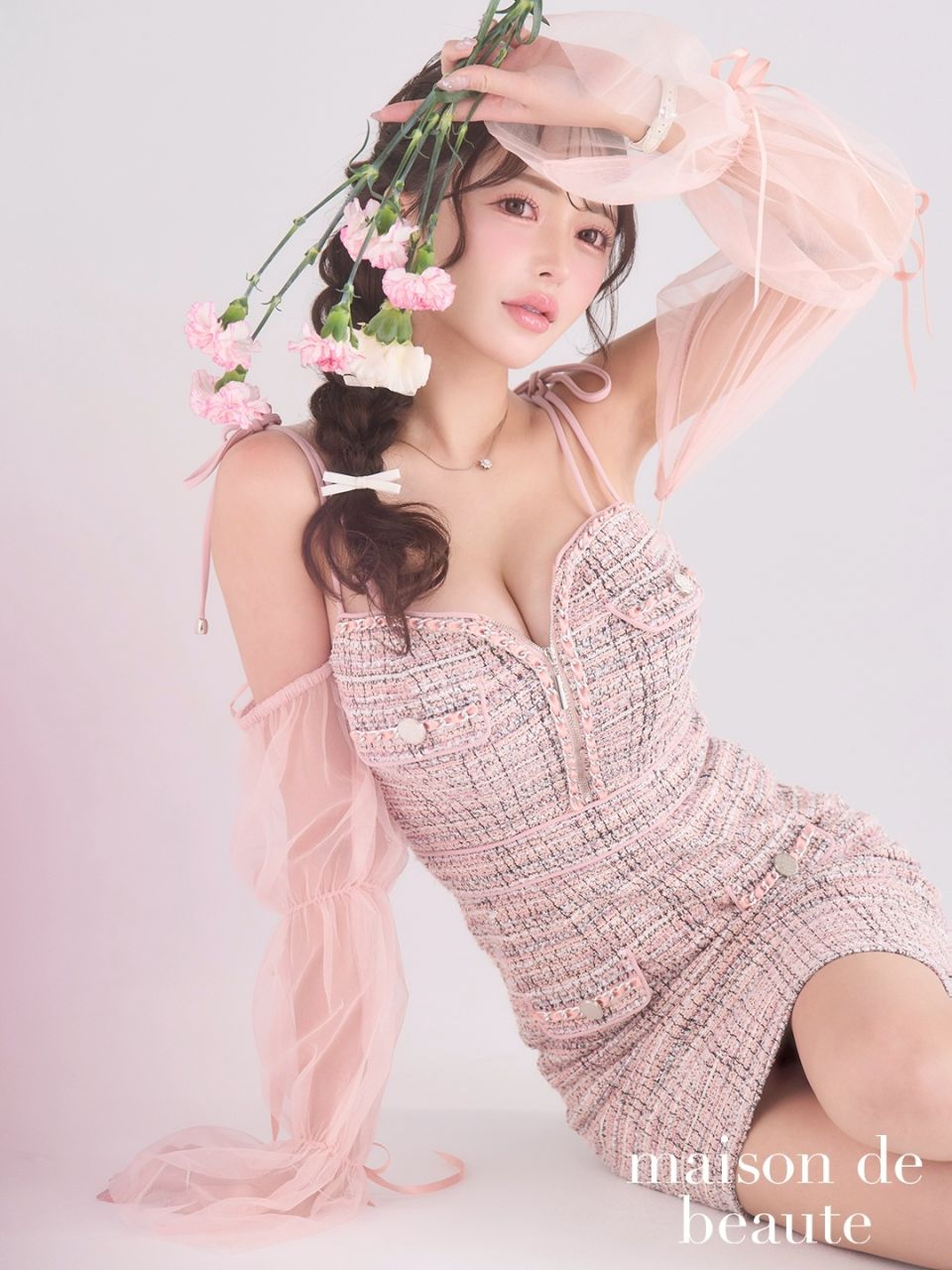りな
