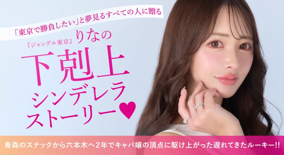 りなコラムバナー