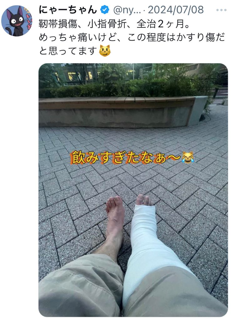 ことみ
