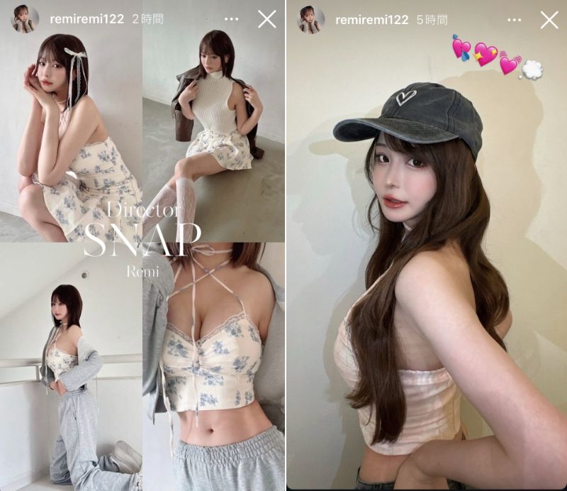 れみ