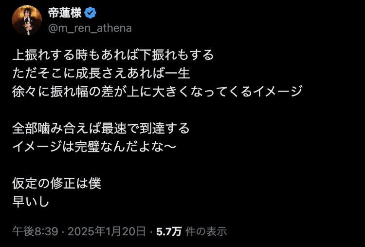 帝蓮