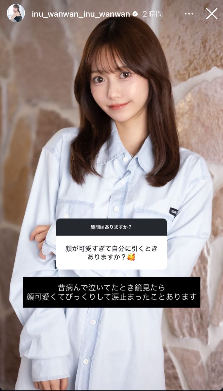 にじほ