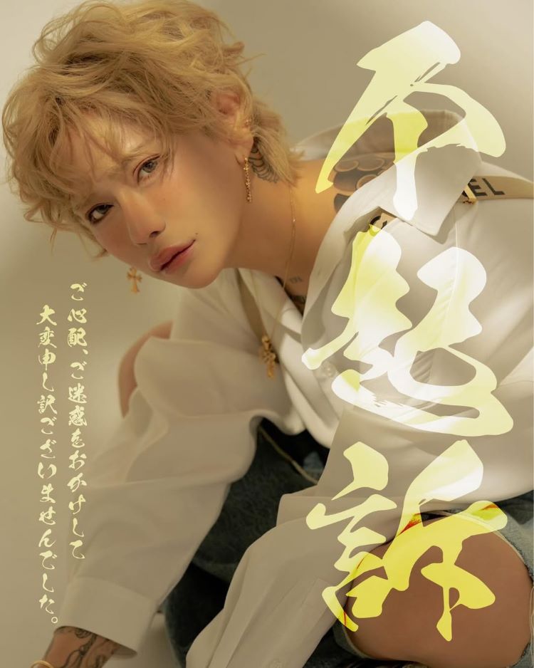 伊吹玲乃
