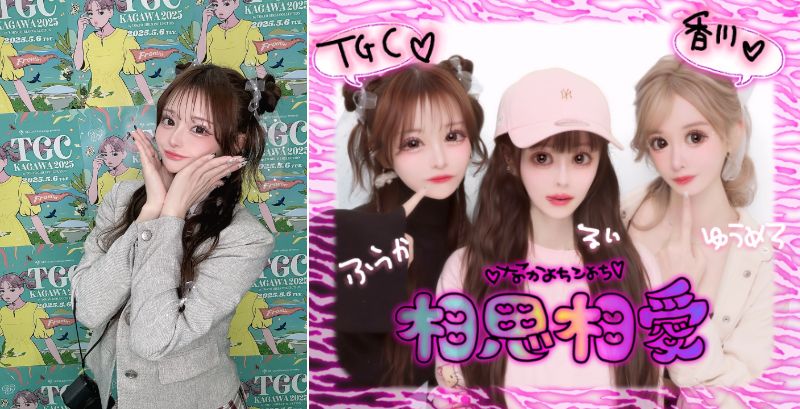 うづきふうか