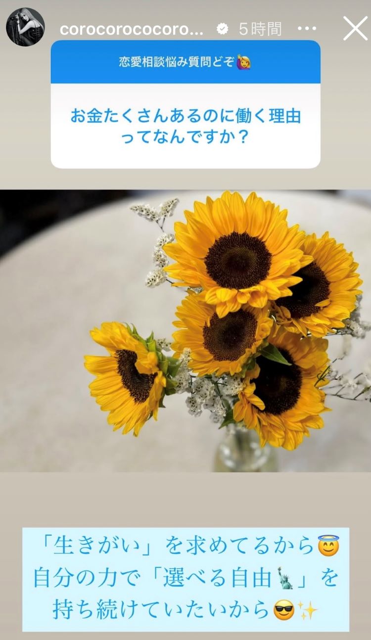 夏目こころ