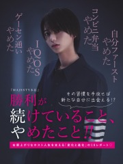 勝利コラムバナー