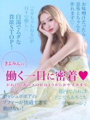 きよみコラムバナー