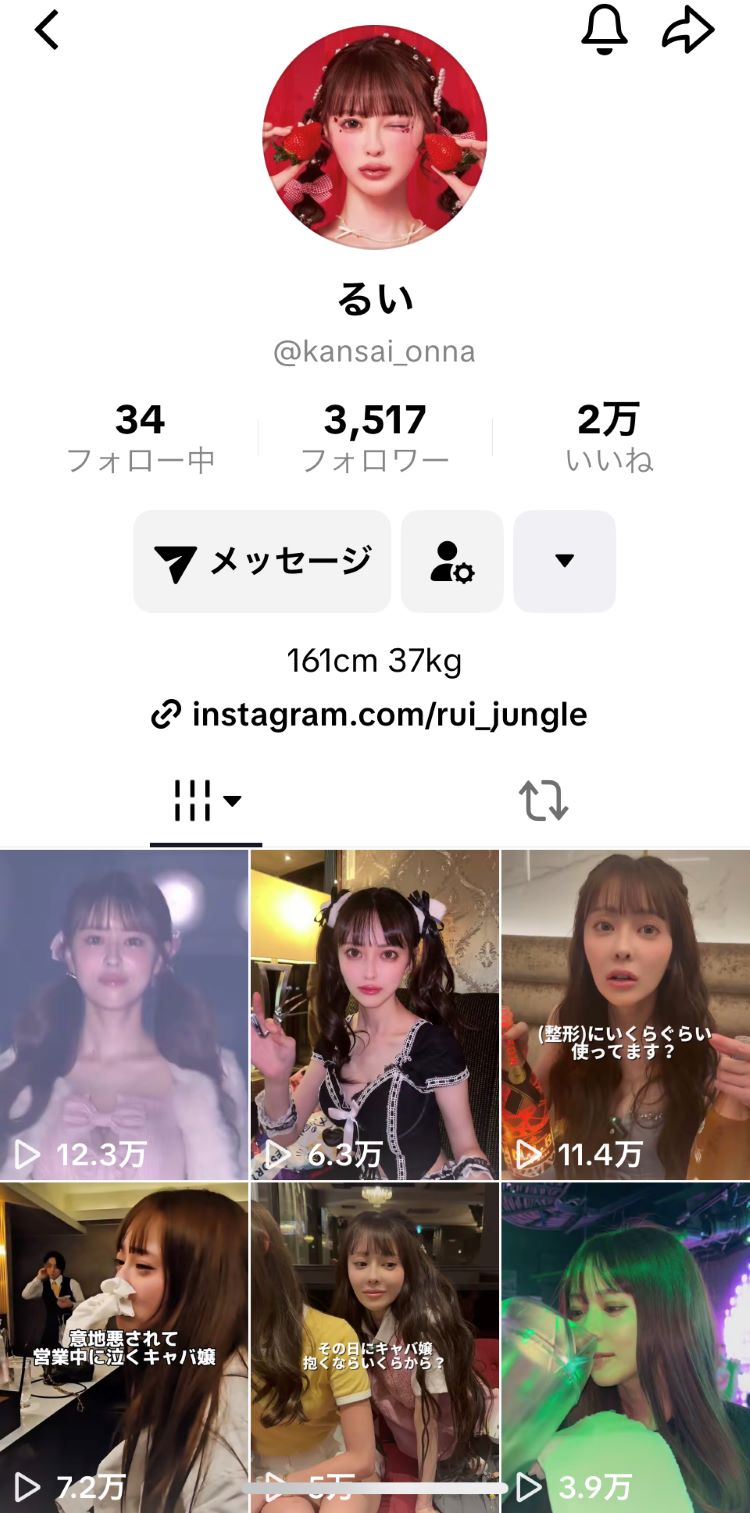 るいTikTok