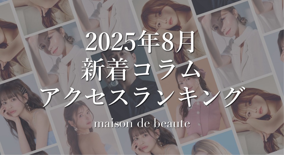 ランキングバナー