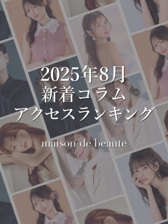 ランキングバナー