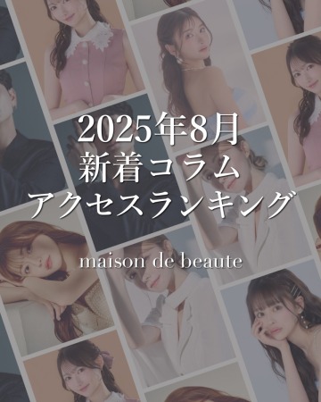 ランキングバナー