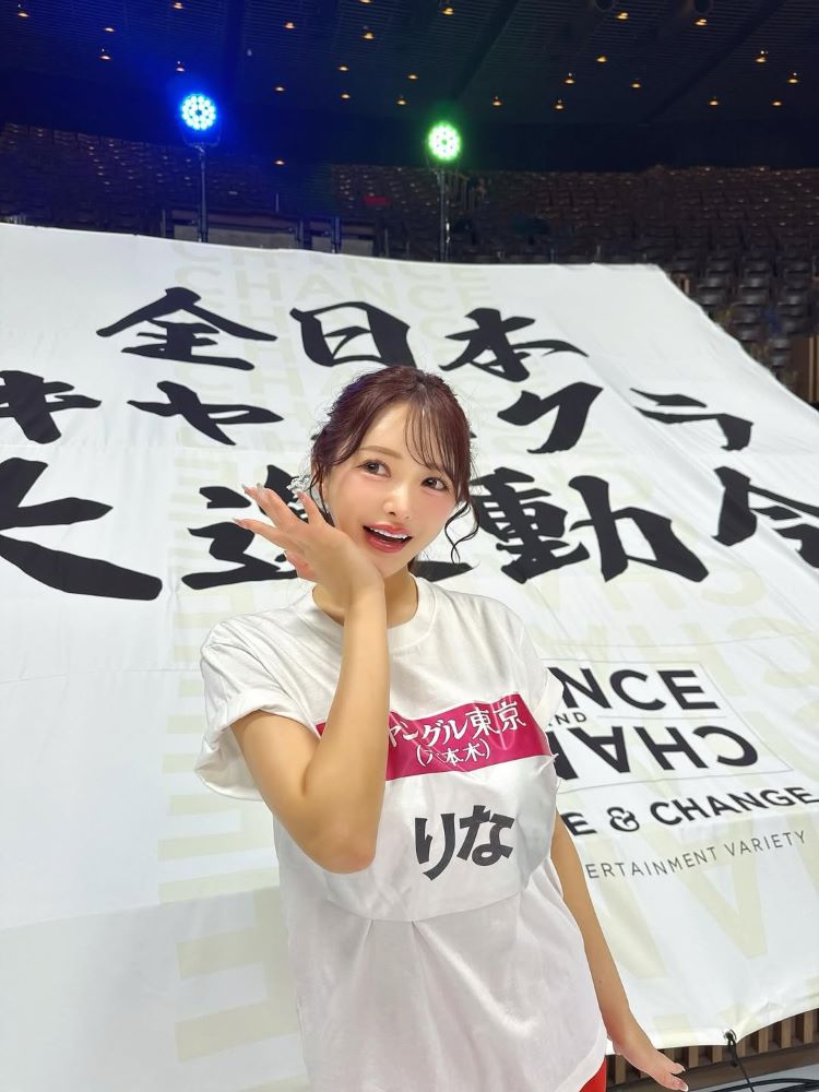 りな