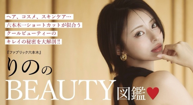 りのコラムバナー