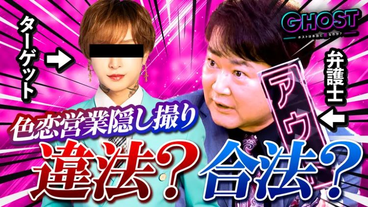 天音恋愛