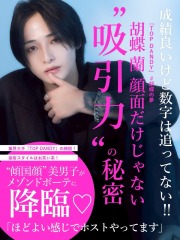 胡蝶蘭コラムバナー