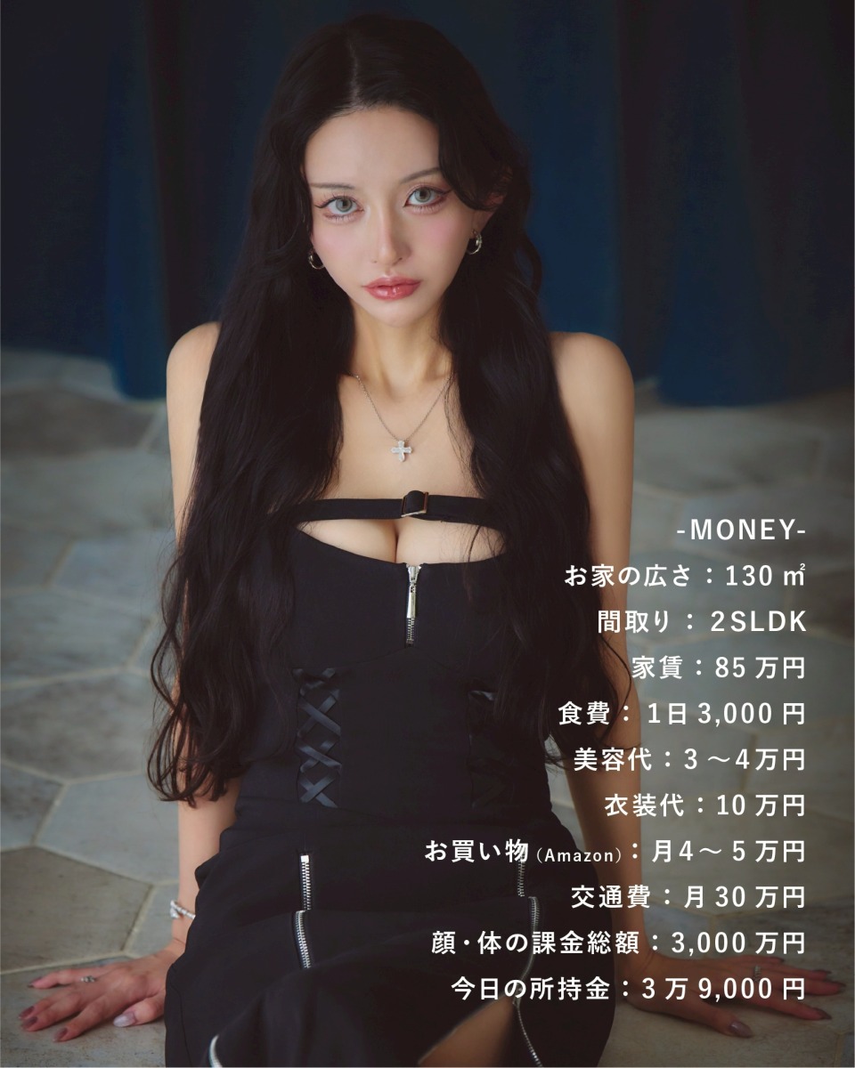 まおちゃるコラム画像