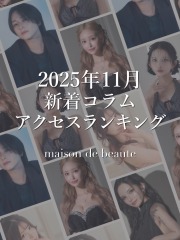 ランキングバナー