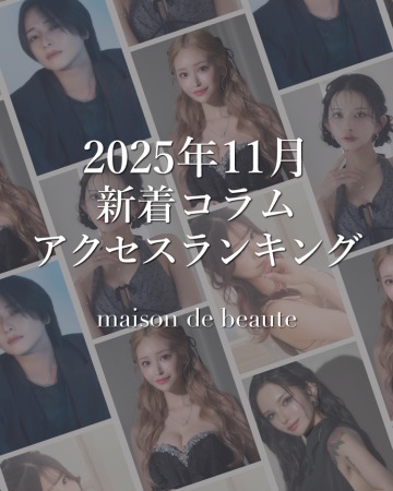 ランキングバナー