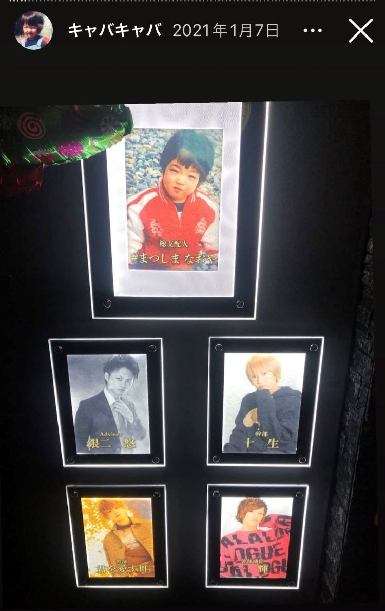 まつしまなおや