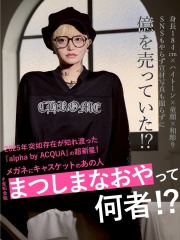 まつしまなおやコラムバナー