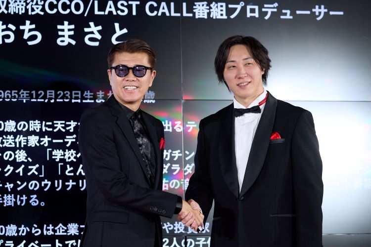 LASTCALL-251209_0010