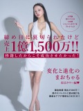 まおちゃるコラムバナー