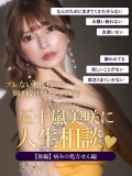 五十嵐美咲コラムバナー