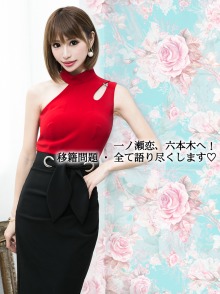 一ノ瀬恋、六本木へ！移籍問題・全て語り尽くします♡