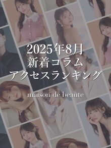 ランキングバナー