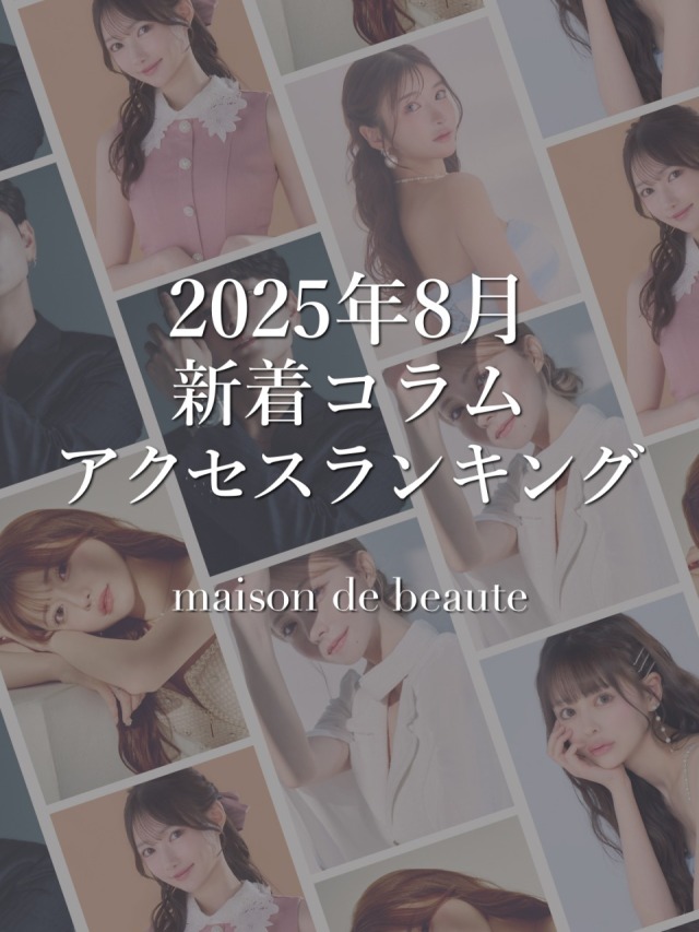 ランキングバナー