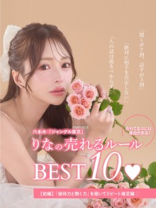 りなコラムバナー