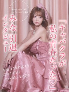 みなコラムバナー