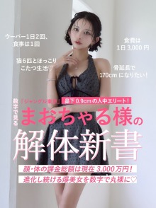 まおちゃるコラムバナー